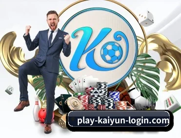 开云棋牌 APP 深度功能模块